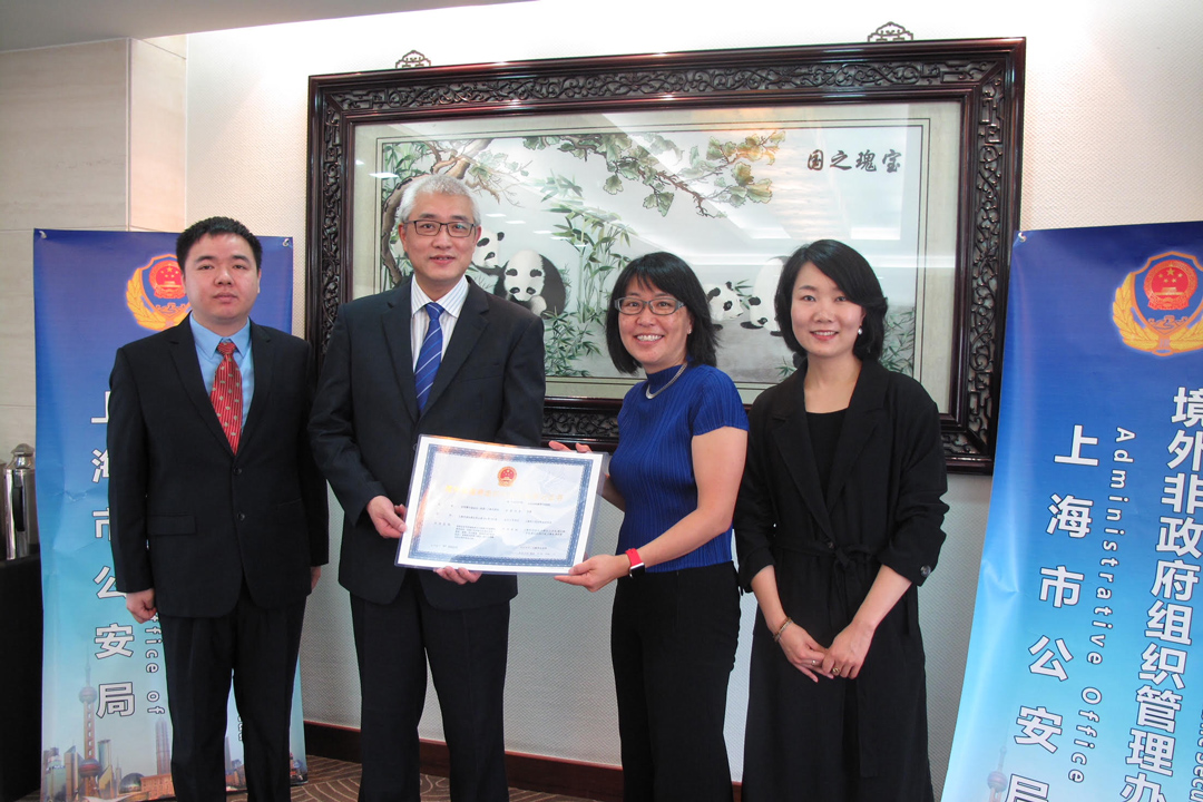 GlobalGiving China Office is officially registered in Shanghai