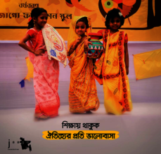 Pohela Boishakh: Our Culture is Our Identity