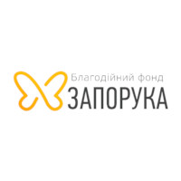 Zaporuka Charitable Foundation