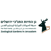 The Tisch Family Zoological Gardens, the Biblical Zoo in Jerusalem